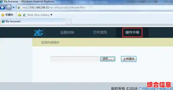 IE浏览器功能异常自救手册:一步步教您恢复顺畅上网体验 IE浏览器功能异常自救手册:一步步教您恢复顺畅上网体验