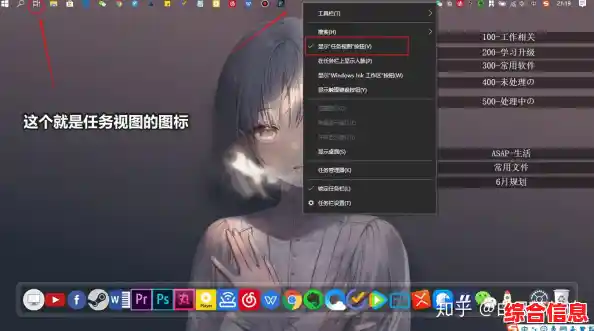 Win11任务栏透明化设计，打造极简桌面视觉体验