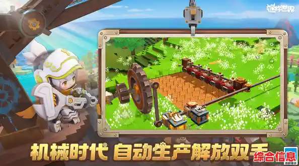 谁说沙盒游戏不够自由?迷你世界vivo渠道服等你来探索! 谁说沙盒游戏不够自由?迷你世界vivo渠道服等你来探索!