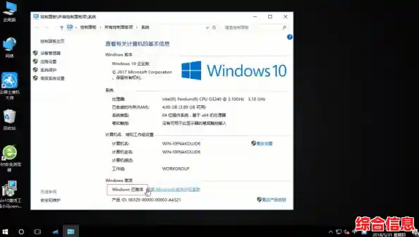 使用工具激活win10|激活win10系统工具