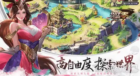 还在找高自由度的策略手游？无尽的拉格朗日》难道不是你的最佳选择？