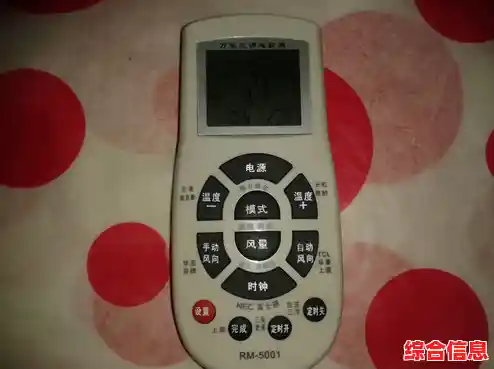 万能空调遥控器,让您轻松调节家中温度,享受舒适生活 万能空调遥控器,让您轻松调节家中温度,享受舒适生活