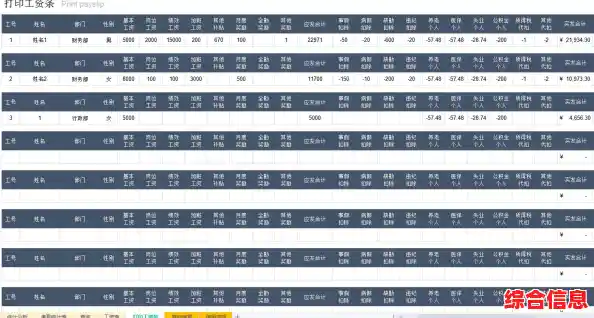 社保账户一键查：实用查询方式全解析与操作步骤