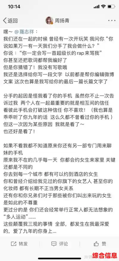 最近娱乐圈 421 页 PDF 被曝光，有人说娱乐圈九成的事圈内人都知道，他们是通过什么途径知道的？,421页pdf在线阅读方法