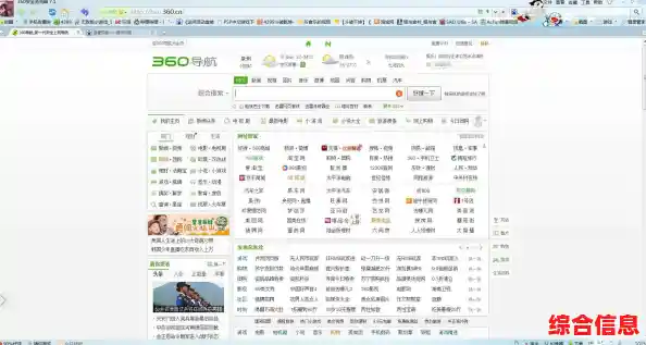 搜狗浏览器和360浏览器对比评测,搜狗浏览器和360浏览器哪个更好