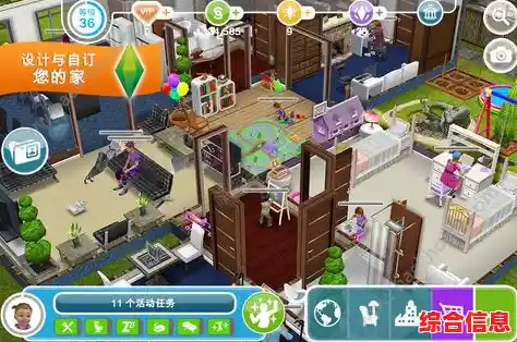 《模拟市民手机版》有职业、装修、社交玩法，你还在等什么？