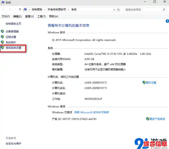Win10系统启动变慢解决办法,window10启动变慢 Win10系统启动变慢解决办法,window10启动变慢