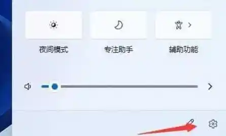 想让Win11桌面更清爽?试试隐藏右下角时间显示 想让Win11桌面更清爽?试试隐藏右下角时间显示
