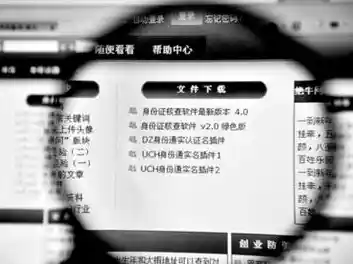 QQ身份证验证身份信息保护账号安全 qq身份验证太难了