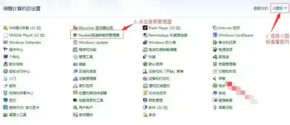 电脑没有声音怎么办？详细解决方案与操作步骤分享