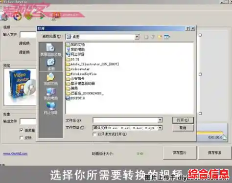 视频格式转换神器，轻松解决各种设备播放不兼容的难题