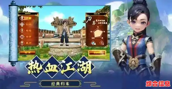 还在寻找经典武侠手游？热血江湖怀旧版》带你重燃江湖梦！