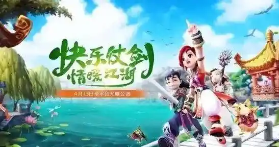 还在寻找经典武侠手游？热血江湖怀旧版》带你重燃江湖梦！
