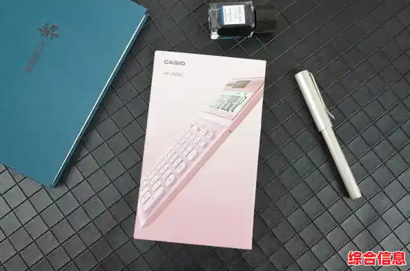 工作手机：高效办公不可或缺的智能助手