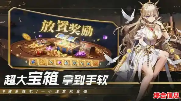 想体验策略多变的二次元冒险？炽焰天穹官服》等你来战！