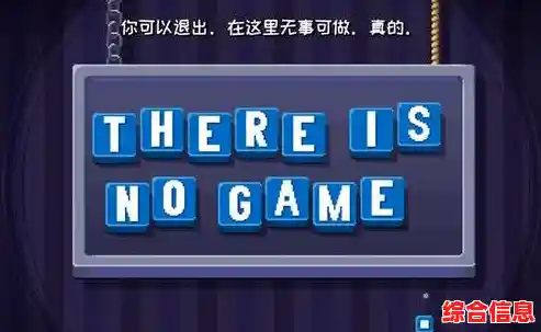 厌倦了固定套路？试试'非常脑洞'每次游戏都是全新谜题风暴！
