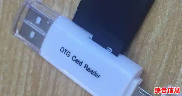 OTG是什么意思,移动硬盘OTG是什么意思