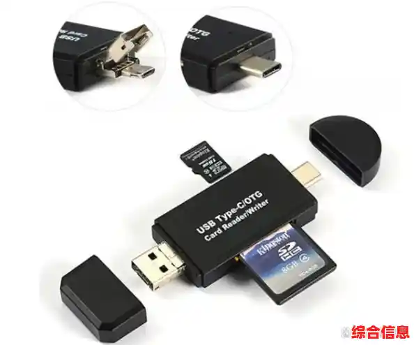 OTG是什么意思,移动硬盘OTG是什么意思