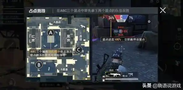 想体验多种战术玩法？和平精英国际服正式服》满足你的所有期待！