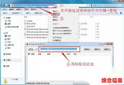 小米刷机包官方渠道直达,及时更新系统并优化性能! 小米刷机包官方渠道直达,及时更新系统并优化性能!