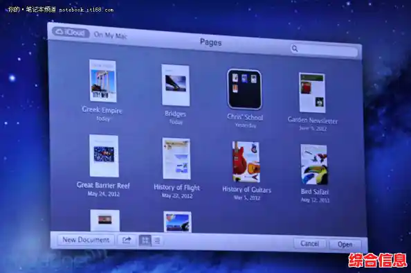苹果系统操作体验-苹果系统操作体验怎么关闭