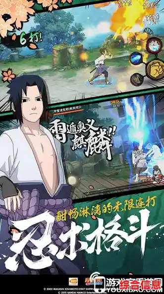 《火影忍者手游》谁不想体验原汁原味的3v3忍术对决？