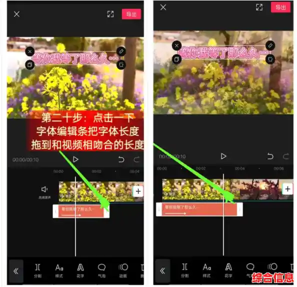 剪映电脑版编辑视频_电脑剪辑剪映