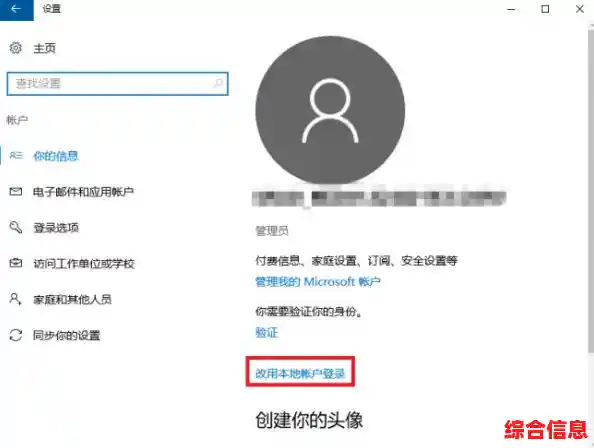 详解Win11用户账户设置:安全密码与用户名的配置步骤 详解Win11用户账户设置:安全密码与用户名的配置步骤