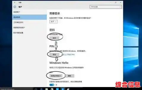详解Win11用户账户设置:安全密码与用户名的配置步骤 详解Win11用户账户设置:安全密码与用户名的配置步骤
