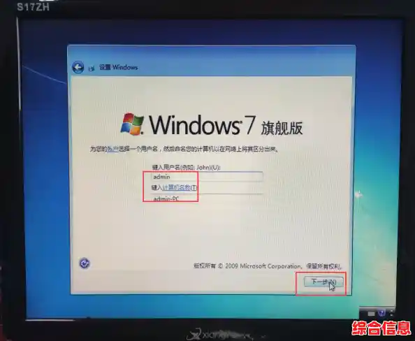 详解Win11用户账户设置:安全密码与用户名的配置步骤 详解Win11用户账户设置:安全密码与用户名的配置步骤