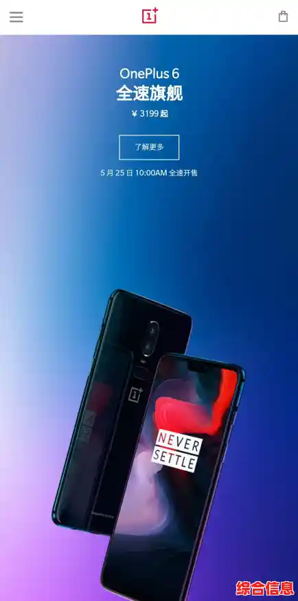 一加手机质量,一加手机质量好不好百度知道