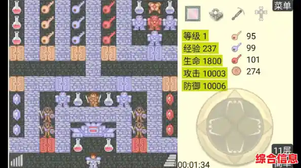 想在手机上体验经典魔塔玩法?魔塔24层》让你重温骑士的冒险! 想在手机上体验经典魔塔玩法?魔塔24层》让你重温骑士的冒险!