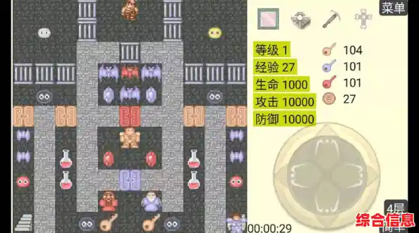 想在手机上体验经典魔塔玩法?魔塔24层》让你重温骑士的冒险! 想在手机上体验经典魔塔玩法?魔塔24层》让你重温骑士的冒险!