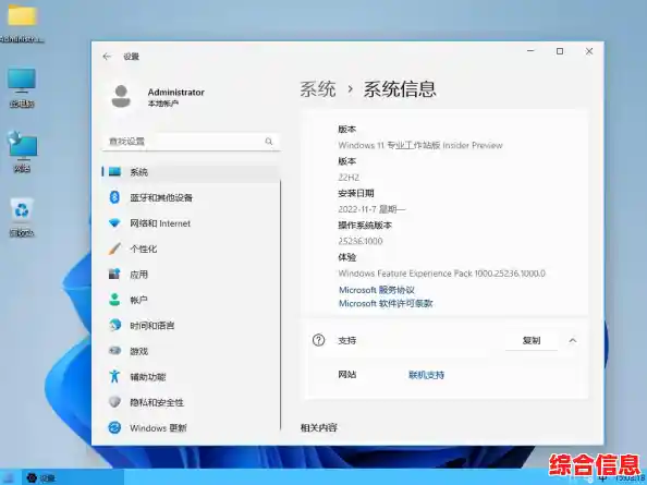 win11开始按钮无法显示 win11没有开始