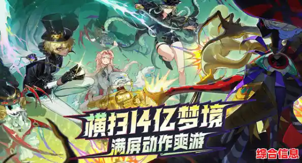 想要体验畅快淋漓的俯视角战斗？无尽梦回能满足你的所有幻想！