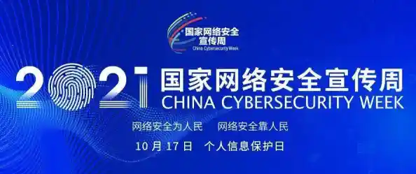 安全中心：专业防护您的信息资产，营造清朗网络家园