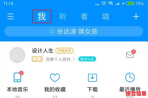 掌握酷狗音乐高效下载方法，轻松获取海量歌曲资源