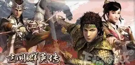 还在找不用联网的策略神作？三国群英传3单机版》不试试看？