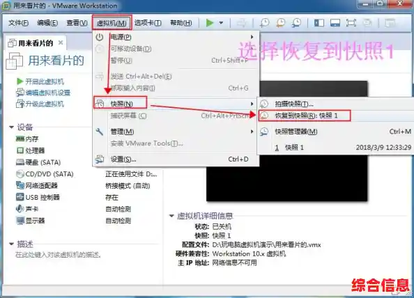 系统备份,系统备份还原