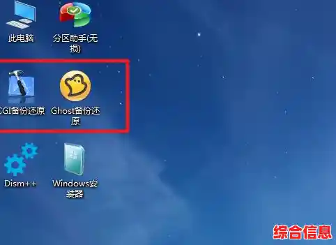 系统备份,系统备份还原