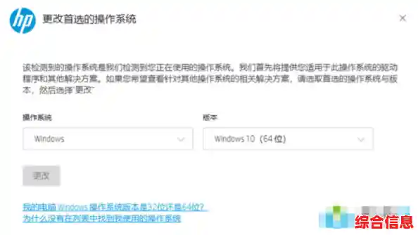 快速下载最新版惠普打印机驱动，确保设备高效兼容与稳定运行