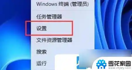 Win11麦克风无声常见原因及修复方法全解析