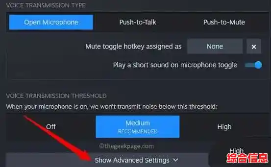 Win11麦克风无声常见原因及修复方法全解析