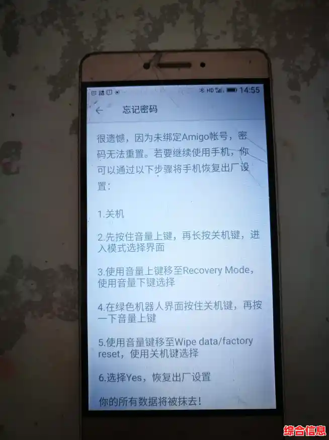 电脑密码忘记怎么办-电脑密码忘记怎么办恢复出厂