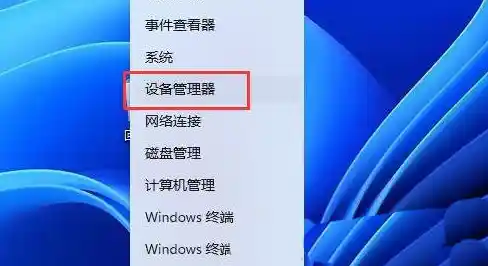 Win11声音驱动导致蓝屏问题的全面修复指南