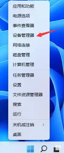 Win11声音驱动导致蓝屏问题的全面修复指南