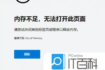 打不开网页原因及修复办法_打开不了网页 打不开网页原因及修复办法_打开不了网页
