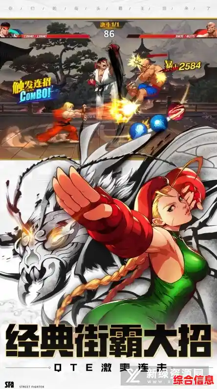 谁说手机不能体验经典街机?街头霸王2手机版了解一下? 谁说手机不能体验经典街机?街头霸王2手机版了解一下?