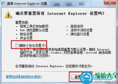 网页无法在电脑浏览器中打开的潜在问题分析