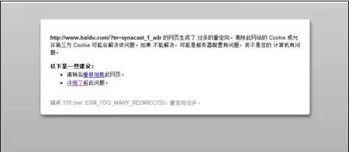网页无法在电脑浏览器中打开的潜在问题分析
